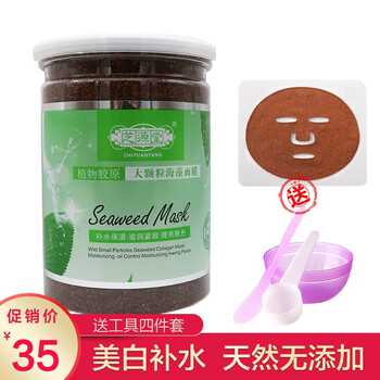 芝源堂面膜美白，控油平衡，補水保濕，細致毛孔，祛痘，提拉緊致，美白淡斑，提亮膚色，淡斑