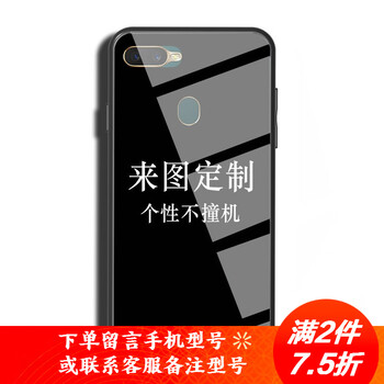 虎圖騰 oppoa7x oppoa7 oppoa5 手機(jī)殼/保護(hù)套