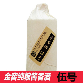 茅臺基酒