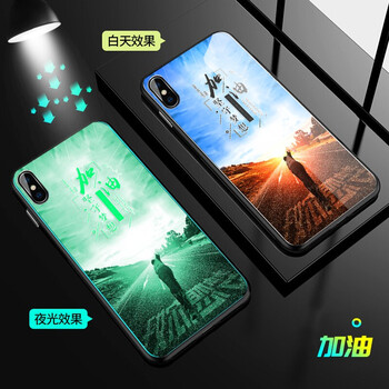 6s手機殼加鋼化膜