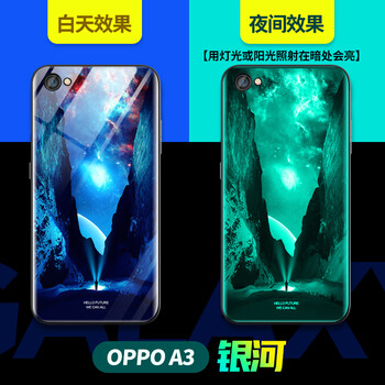 oppoa57手機殼女