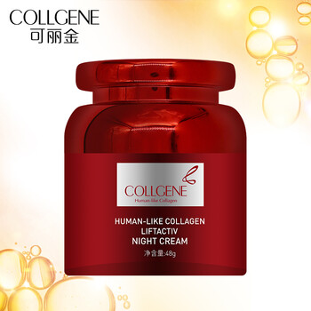 可麗金（COLLGENE）乳液/面霜細致毛孔，滋潤，抗皺，提拉緊致，保濕，提亮膚色，淡斑，補水