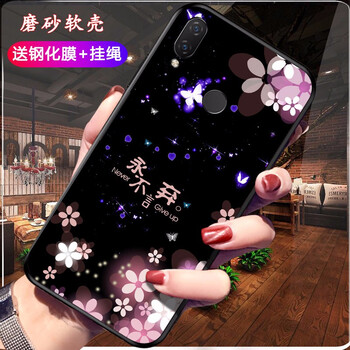 意戀（YILIAN） 榮耀8C 手機殼/保護套