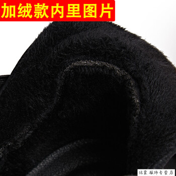 鱷魚恤（CROCODILE）男士黑色黑底加絨不增高 39