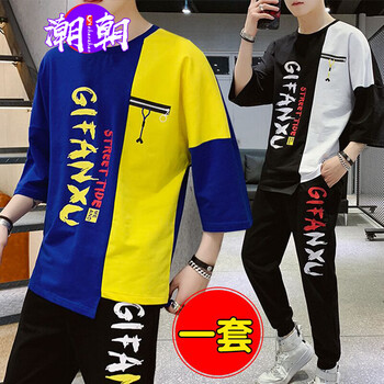 C2潮朝(C2 chao chao) 短袖 男士T恤 藍(lán)色 