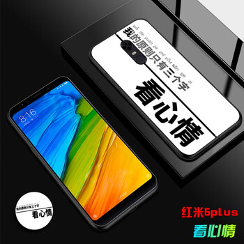 小米紅米后蓋
