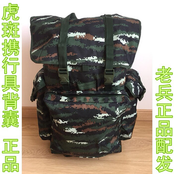 蟻行客背包男