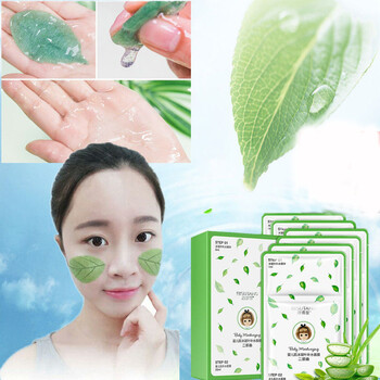 碧素堂面膜控油平衡，細致毛孔，補水保濕，舒緩修復，提亮膚色