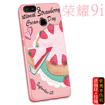 榮耀3C浮雕