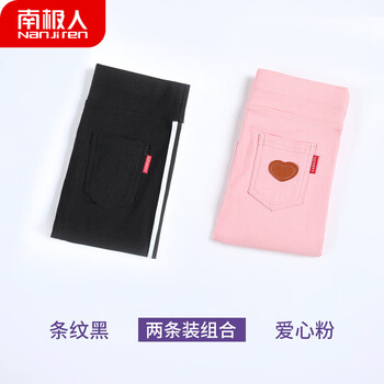 大女童鉛筆褲