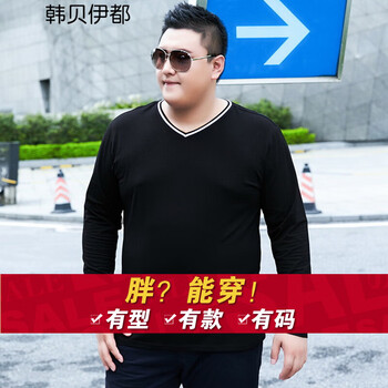 韓貝伊都 長(cháng)袖 男士T恤 V領(lǐng)無(wú)絨 