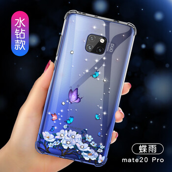 爵士駝（JUESHITUO） mate20pro 手機(jī)殼/保護(hù)套