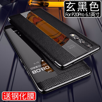 Mate20X新品