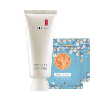 meifubao,排名,meifubao,排行榜,美膚寶,清潔,清潔,美膚寶,推薦
