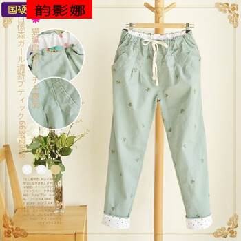 高腰哈倫褲，拯救你的不完美腿型