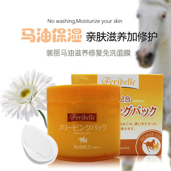 怎么樣,日本,日本,馬油,馬油,面膜,濕面