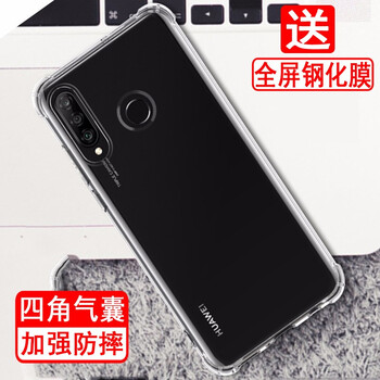 奧多金（ATOOKING） 華為nova4E 手機殼/保護套