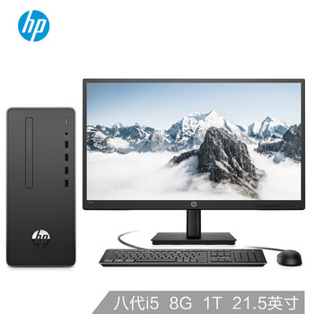 hp8500