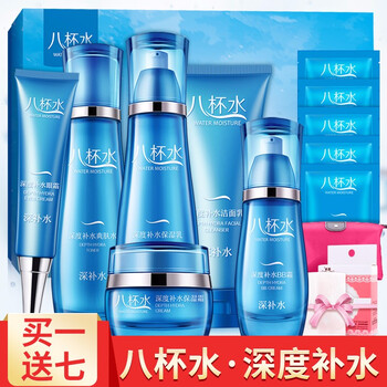 八杯,八杯,套裝,正品,正品,套裝,怎么樣