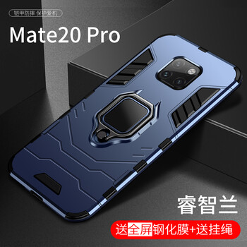 蜜途 Mate20 pro 手機殼/保護套