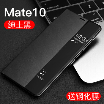 佐佑小子 華為mate10 手機(jī)殼/保護(hù)套