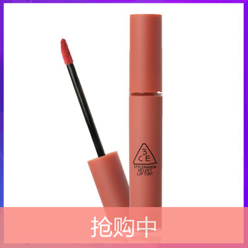 口紅stylenanda
