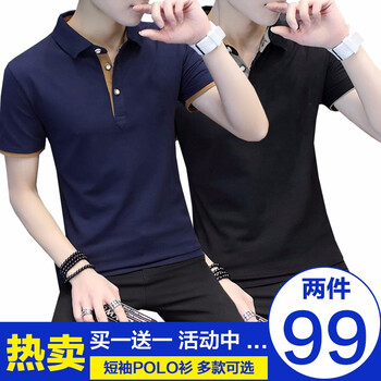 樂(lè)希源 短袖 男士T恤 8301藍(lán)橙+8301黑灰 