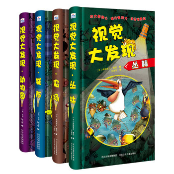 大發(fā)現(xiàn)