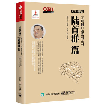 光榮