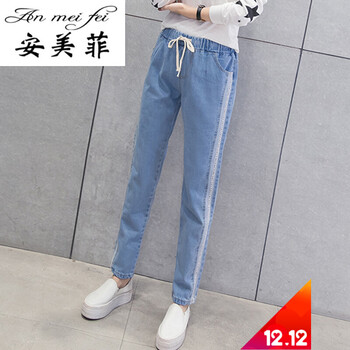 安美菲 低腰 垮褲 女 長(cháng)褲 牛仔褲