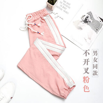 維邇旎（weierni） 松緊腰 直筒褲 女 九分褲 休閑褲