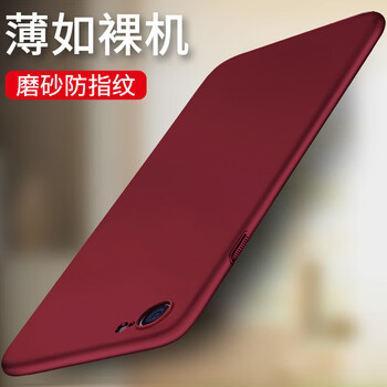 蘋果4純色手機殼