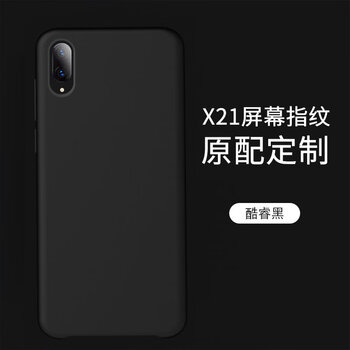 博安尼 x21 手機殼/保護套