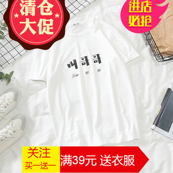嘉曄（JIAYE） 短袖 男士T恤 叫哥哥白色 