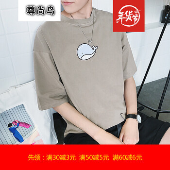 尊尚鳥(niǎo)（ZunshangniaO） 七分袖 男士T恤 鯨魚(yú)灰色 