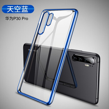 尼蘭仕（NELANZ） 華為P30/P30pro手機(jī) 手機(jī)殼/保護(hù)套