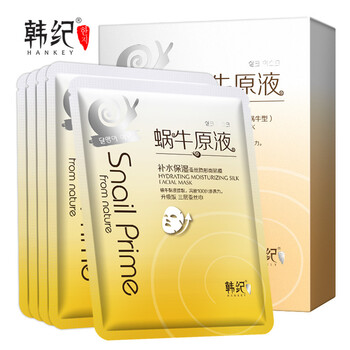 寵愛面膜