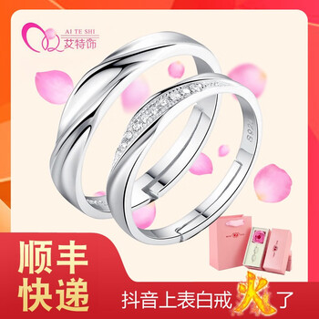 其他品牌戒指925銀，S925銀