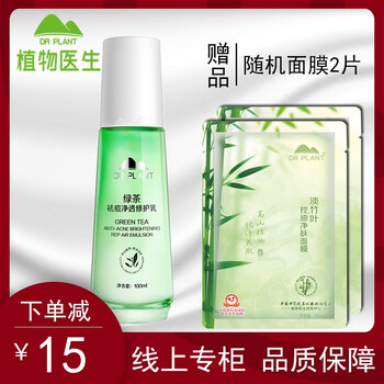 滋潤保濕噴霧，讓肌膚不再干燥