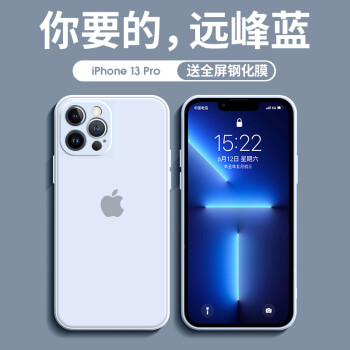 iphone13手机壳苹果13新款13promax液态硅胶13pro镜头