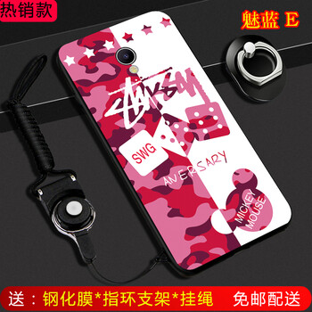 老鼠外殼