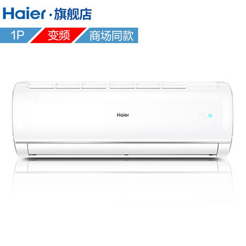 高性價(jià)比變頻空調(diào)，讓你不再等待