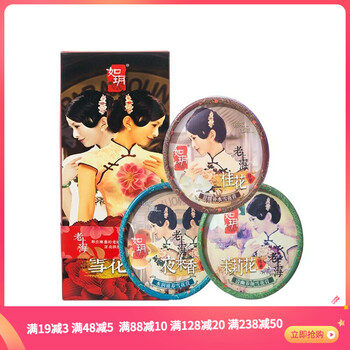 如玥乳液/面霜保濕，補(bǔ)水
