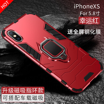 iphone8外觀