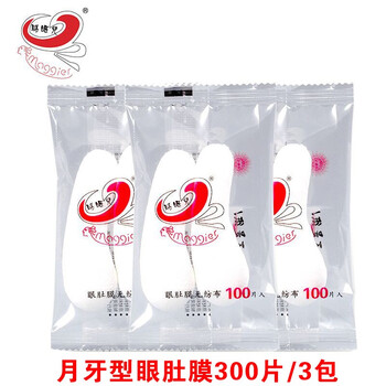 瑪姬兒壓縮面膜貼