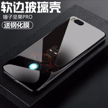 手機保護(hù)膜堅果