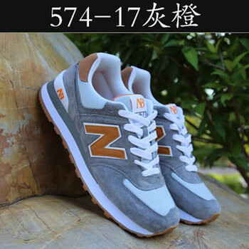 MR跑步鞋574-17灰橙 44
