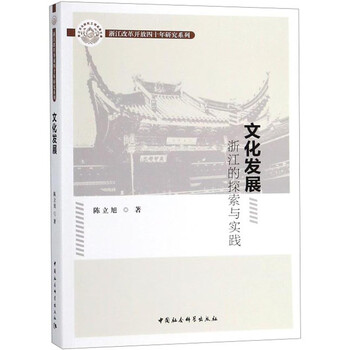 書摘