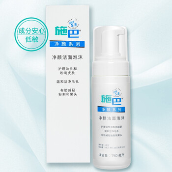 凈顏,怎么樣,凈顏,泡沫,泡沫