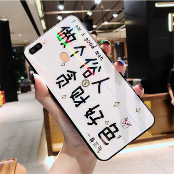 巴莱惠（BALAIHUI） OPPO R11Splus 手机壳/保护套